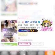 ヒメ日記 2025/06/16 18:01 投稿 瀬戸 みづほ 絢(あや)