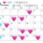 ヒメ日記 2025/09/22 18:17 投稿 あかり Grace東京