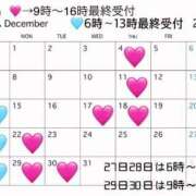 ヒメ日記 2025/11/24 18:47 投稿 あかり Grace東京