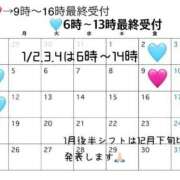 ヒメ日記 2025/11/24 19:07 投稿 あかり Grace東京