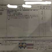 ヒメ日記 2025/11/19 12:04 投稿 ありす いざ候 別館