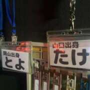 ヒメ日記 2026/02/03 21:44 投稿 ありす いざ候 別館