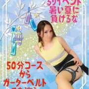 ヒメ日記 2025/06/29 13:59 投稿 牧野るり ホットポイントヴィラ