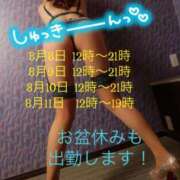 ヒメ日記 2025/08/07 17:09 投稿 牧野るり ホットポイントヴィラ