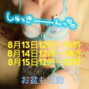 ヒメ日記 2025/08/12 22:30 投稿 牧野るり ホットポイントヴィラ