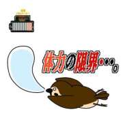 ヒメ日記 2025/09/08 12:38 投稿 牧野るり ホットポイントヴィラ