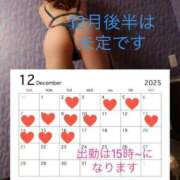 ヒメ日記 2025/11/30 16:55 投稿 牧野るり ホットポイントヴィラ