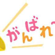 ヒメ日記 2025/12/03 08:55 投稿 牧野るり ホットポイントヴィラ