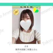 ヒメ日記 2025/07/12 19:18 投稿 さき 東京アロマスタイル