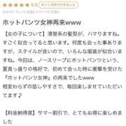 ヒメ日記 2026/06/10 21:08 投稿 芹（せり）乃木坂センターレベル aroma ace.