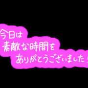ヒメ日記 2025/06/06 20:47 投稿 みくさん 鶯谷のデリヘル桃山