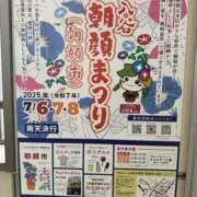 ヒメ日記 2025/06/10 20:30 投稿 みくさん 鶯谷のデリヘル桃山