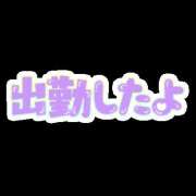 ヒメ日記 2025/06/11 11:54 投稿 みくさん 鶯谷のデリヘル桃山