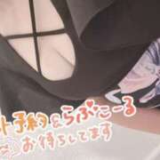 ヒメ日記 2025/06/14 15:26 投稿 みくさん 鶯谷のデリヘル桃山