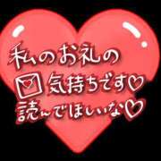 みくさん 6月もありがとう〜💕 鶯谷のデリヘル桃山