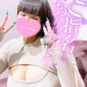 ヒメ日記 2025/05/21 21:45 投稿 るり 激安ソープの殿堂　ボイン・ホーテ