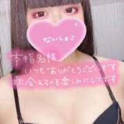 ヒメ日記 2025/06/12 19:15 投稿 るり 激安ソープの殿堂　ボイン・ホーテ