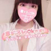 ヒメ日記 2025/08/03 09:14 投稿 るり 激安ソープの殿堂　ボイン・ホーテ