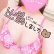 ヒメ日記 2025/12/31 11:44 投稿 るり 激安ソープの殿堂　ボイン・ホーテ