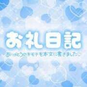 ヒメ日記 2025/09/14 16:20 投稿 ぱらん ORIENTAL