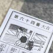 ヒメ日記 2026/01/01 12:56 投稿 ぱらん ORIENTAL