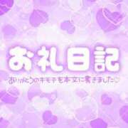 ヒメ日記 2026/02/12 00:46 投稿 ぱらん ORIENTAL