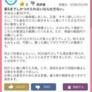 ヒメ日記 2026/03/07 14:32 投稿 ぱらん ORIENTAL