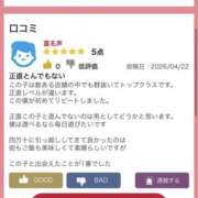 ぱらん 口コミありがとございます ORIENTAL