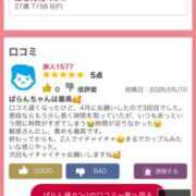 ヒメ日記 2026/05/11 03:18 投稿 ぱらん ORIENTAL