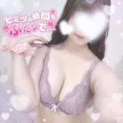 しゅうか 🍓もっと♡ ぷるるん小町梅田店