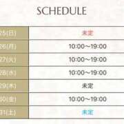 ヒメ日記 2025/05/26 06:30 投稿 セイラ Aroma De Pari（アロマ・デ・パリ）