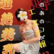 ヒメ日記 2025/06/10 11:45 投稿 セイラ Aroma De Pari（アロマ・デ・パリ）