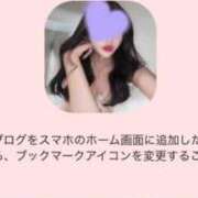 ヒメ日記 2025/09/13 13:45 投稿 セイラ Aroma De Pari（アロマ・デ・パリ）