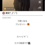 ヒメ日記 2025/12/25 01:30 投稿 セイラ Aroma De Pari（アロマ・デ・パリ）