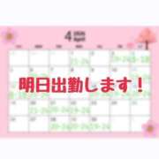 ヒメ日記 2026/04/04 20:18 投稿 れいな ハピネス＆ドリーム福岡