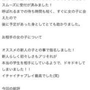 ヒメ日記 2025/06/20 22:26 投稿 ★かぐや姫の隠し事★ Cinderella Collection(シンデレラコレクション)