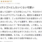 ヒメ日記 2025/06/26 14:16 投稿 ★かぐや姫の隠し事★ Cinderella Collection(シンデレラコレクション)