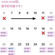 ヒメ日記 2025/07/06 13:36 投稿 ★かぐや姫の隠し事★ Cinderella Collection(シンデレラコレクション)