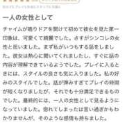 ヒメ日記 2025/07/15 18:16 投稿 ★かぐや姫の隠し事★ Cinderella Collection(シンデレラコレクション)