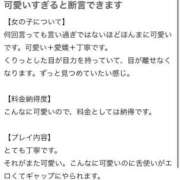 ヒメ日記 2025/07/25 18:53 投稿 ★かぐや姫の隠し事★ Cinderella Collection(シンデレラコレクション)