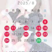 ヒメ日記 2025/08/06 21:16 投稿 ★かぐや姫の隠し事★ Cinderella Collection(シンデレラコレクション)