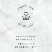 ヒメ日記 2026/01/22 10:46 投稿 ★かぐや姫の隠し事★ Cinderella Collection(シンデレラコレクション)