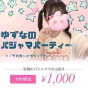 ヒメ日記 2025/06/26 09:50 投稿 白川　ゆずな☆止まらない可愛さ 愛ドル学園　☆制服着たまま部☆