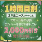 ヒメ日記 2025/09/21 11:00 投稿 白川　ゆずな☆止まらない可愛さ 愛ドル学園　☆制服着たまま部☆