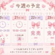 ヒメ日記 2026/06/19 19:20 投稿 白川　ゆずな☆止まらない可愛さ 愛ドル学園　☆制服着たまま部☆