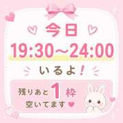 ヒメ日記 2026/06/20 13:58 投稿 白川　ゆずな☆止まらない可愛さ 愛ドル学園　☆制服着たまま部☆