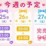 ヒメ日記 2026/06/24 02:19 投稿 白川　ゆずな☆止まらない可愛さ 愛ドル学園　☆制服着たまま部☆