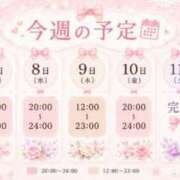 ヒメ日記 2026/07/05 01:05 投稿 白川　ゆずな☆止まらない可愛さ 愛ドル学園　☆制服着たまま部☆
