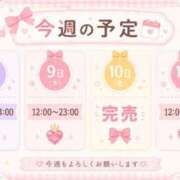 ヒメ日記 2026/07/07 14:11 投稿 白川　ゆずな☆止まらない可愛さ 愛ドル学園　☆制服着たまま部☆