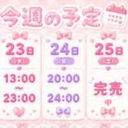 ヒメ日記 2026/07/19 12:04 投稿 白川　ゆずな☆止まらない可愛さ 愛ドル学園　☆制服着たまま部☆